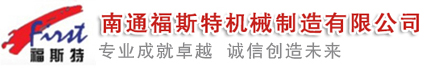 捏合機(jī)，真空捏合機(jī)，如皋捏合機(jī)，太空沙捏合機(jī) ,盛騰捏合機(jī) ,實(shí)驗(yàn)?zāi)蠛蠙C(jī)，摩擦粉捏合機(jī) ,實(shí)驗(yàn)室捏合機(jī)，實(shí)驗(yàn)室用捏合機(jī)，微型捏合機(jī)，小型捏合機(jī)，捏和機(jī),普通捏合機(jī)、標(biāo)準(zhǔn)捏合機(jī)、硅橡膠捏合機(jī)、瓜爾膠捏合機(jī)、塑料捏合機(jī)、橡塑捏合機(jī)、捏合機(jī)價(jià)格、捏合機(jī)廠(chǎng)家、硅膠捏合機(jī)、壓力捏合機(jī)、熱熔膠捏合機(jī)、高粘度捏合機(jī)、不銹鋼捏合機(jī)、陶瓷捏合機(jī)、真空型捏和機(jī)、纖維素捏合機(jī)、醫(yī)藥捏合機(jī)、高分子捏合機(jī)、色母捏合機(jī)、電玉粉捏合機(jī)、食品捏合機(jī)、碳素捏合機(jī)、丁基膠捏合機(jī)、玻璃膠捏合機(jī)、南通捏合機(jī)、江蘇捏合機(jī)、江蘇如皋捏合機(jī)、福斯特捏合機(jī)